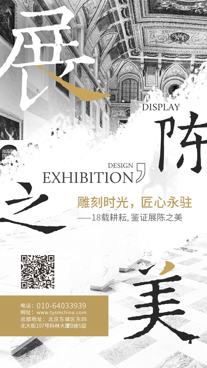 凯时娱乐·k66(中国游)官方网站