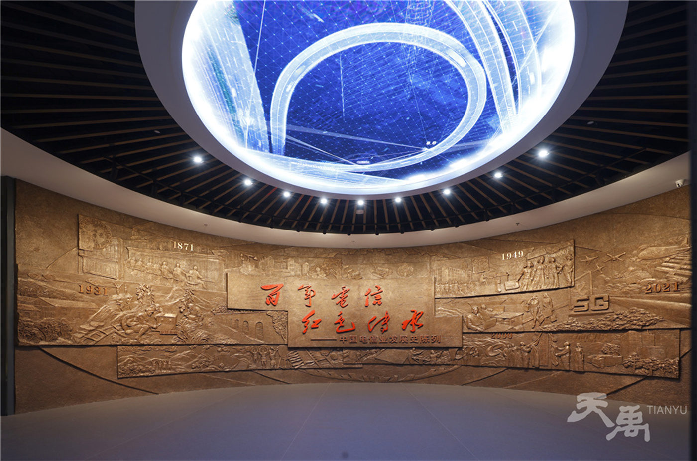 展历史文化 览中原文明——凯时娱乐文化集团致敬5.18国际博物馆日