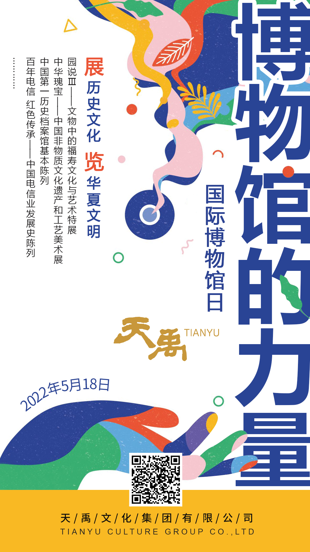 凯时娱乐·k66(中国游)官方网站