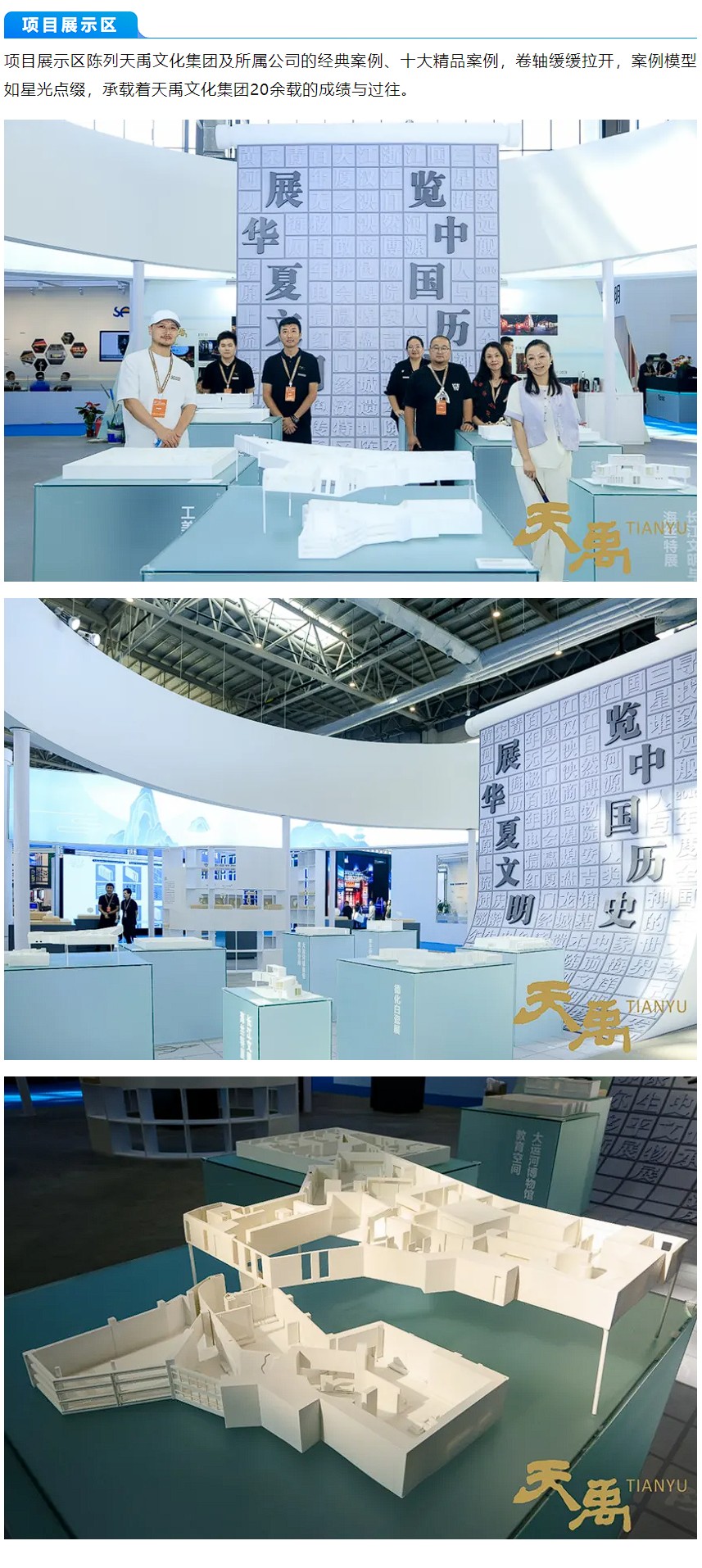 凯时娱乐·k66(中国游)官方网站