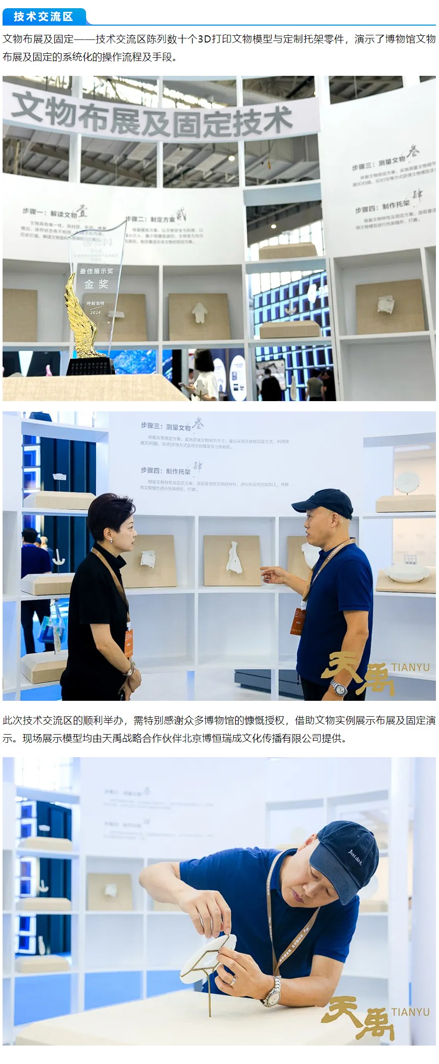 凯时娱乐·k66(中国游)官方网站