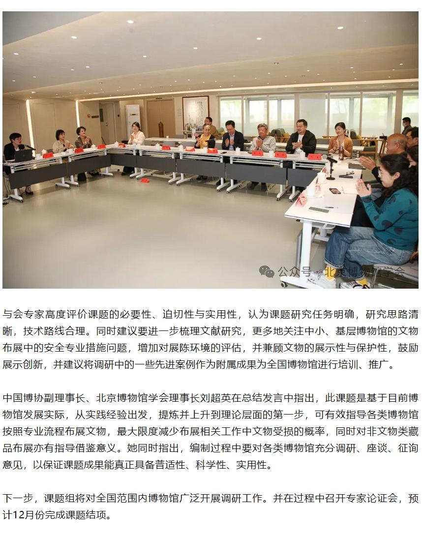 凯时娱乐·k66(中国游)官方网站