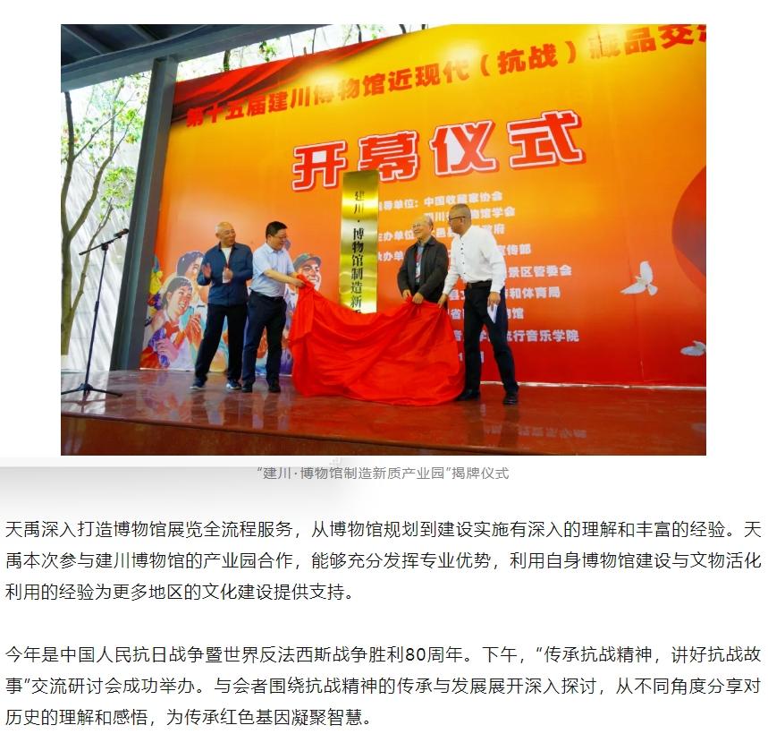 凯时娱乐·k66(中国游)官方网站