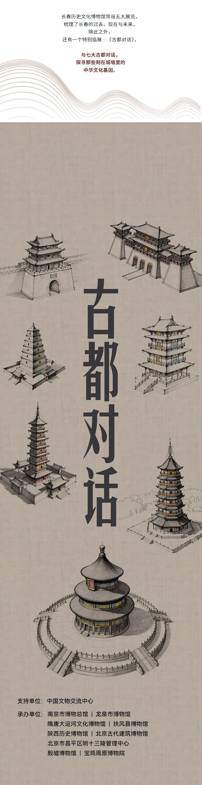 凯时娱乐·k66(中国游)官方网站