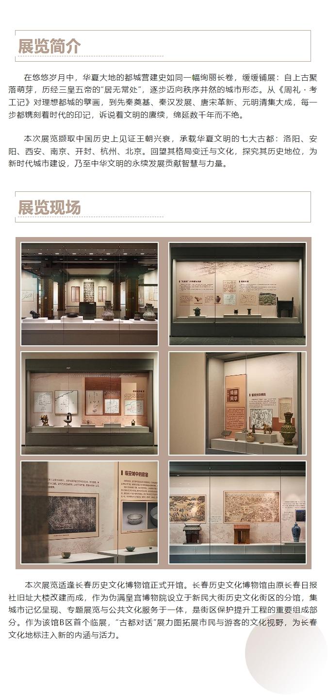 凯时娱乐·k66(中国游)官方网站