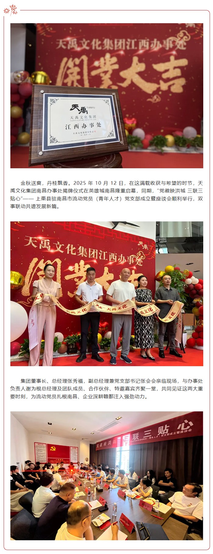 凯时娱乐·k66(中国游)官方网站