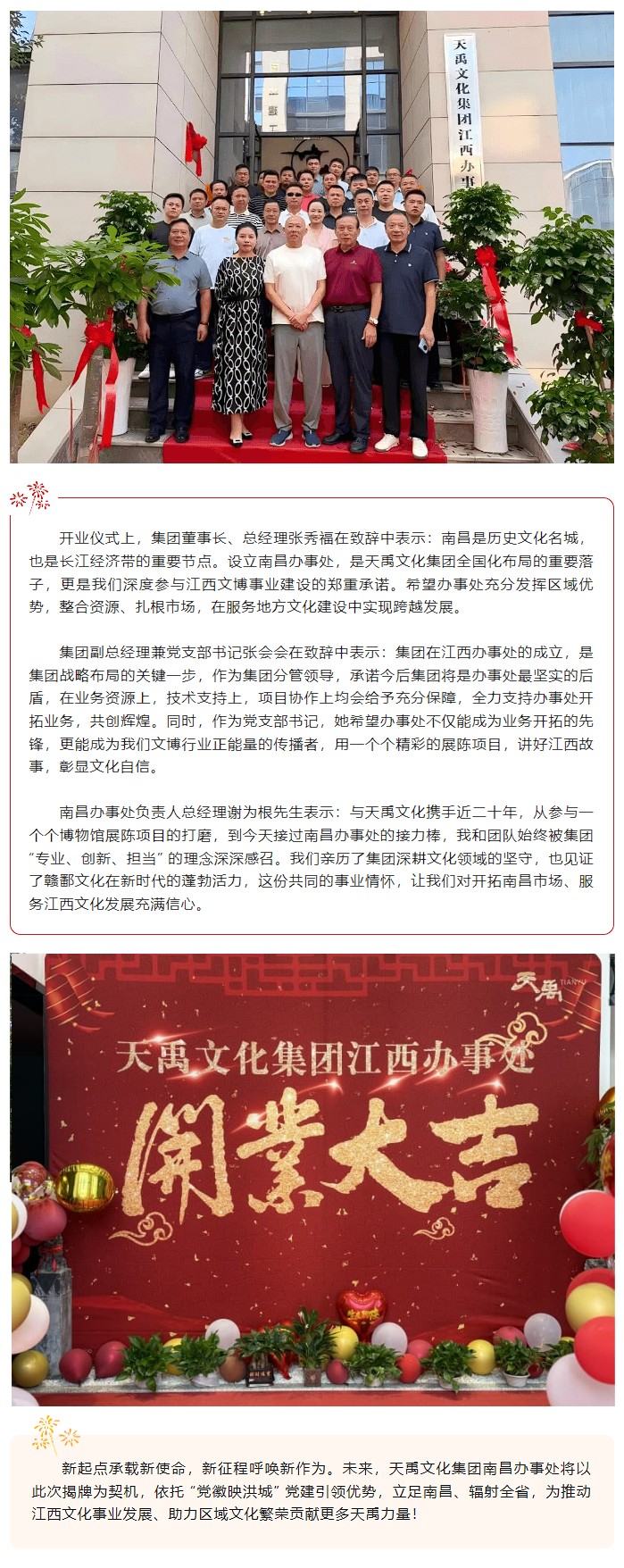 凯时娱乐·k66(中国游)官方网站
